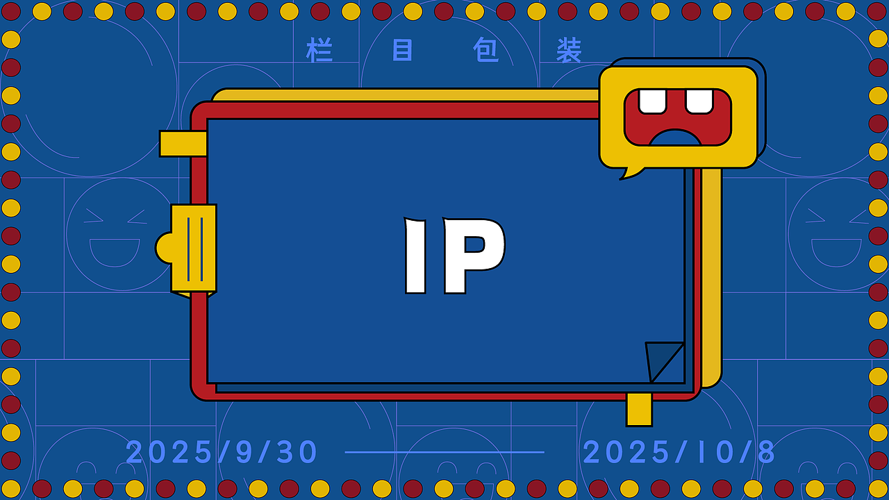 《喜剧实验室》栏目包装