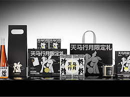 包装