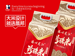 臻心龙江×晨邦创意 大米包装设计(已商用)