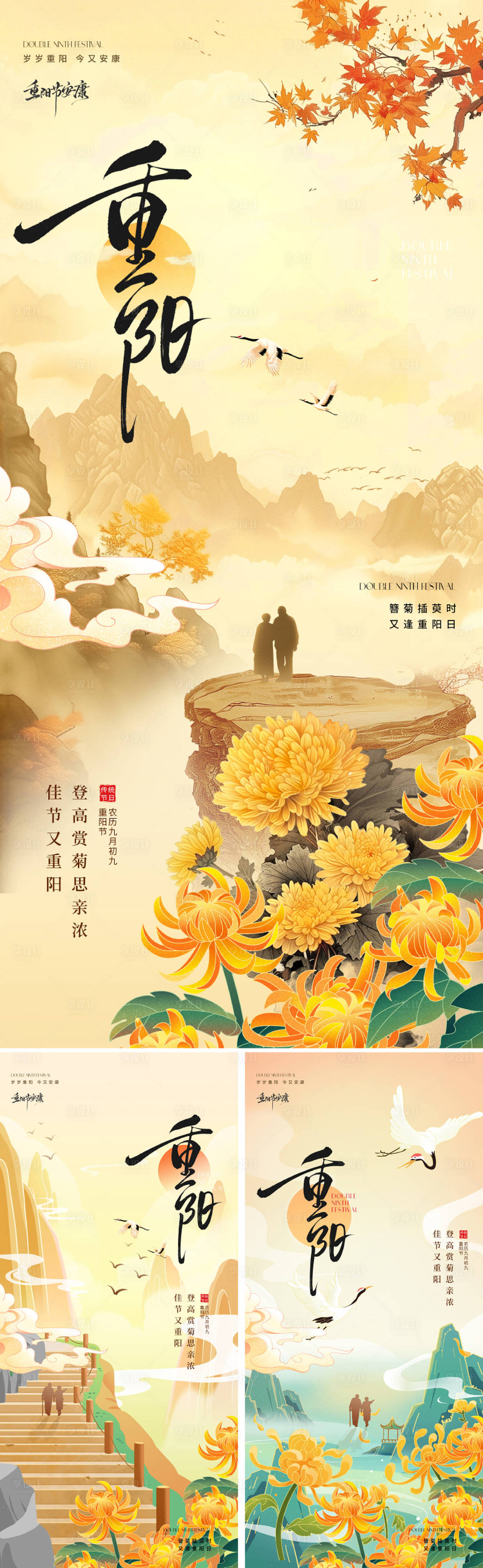 作品编号:94540033480768176 格式:PSD