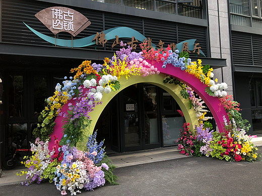 彩虹花艺拱门
