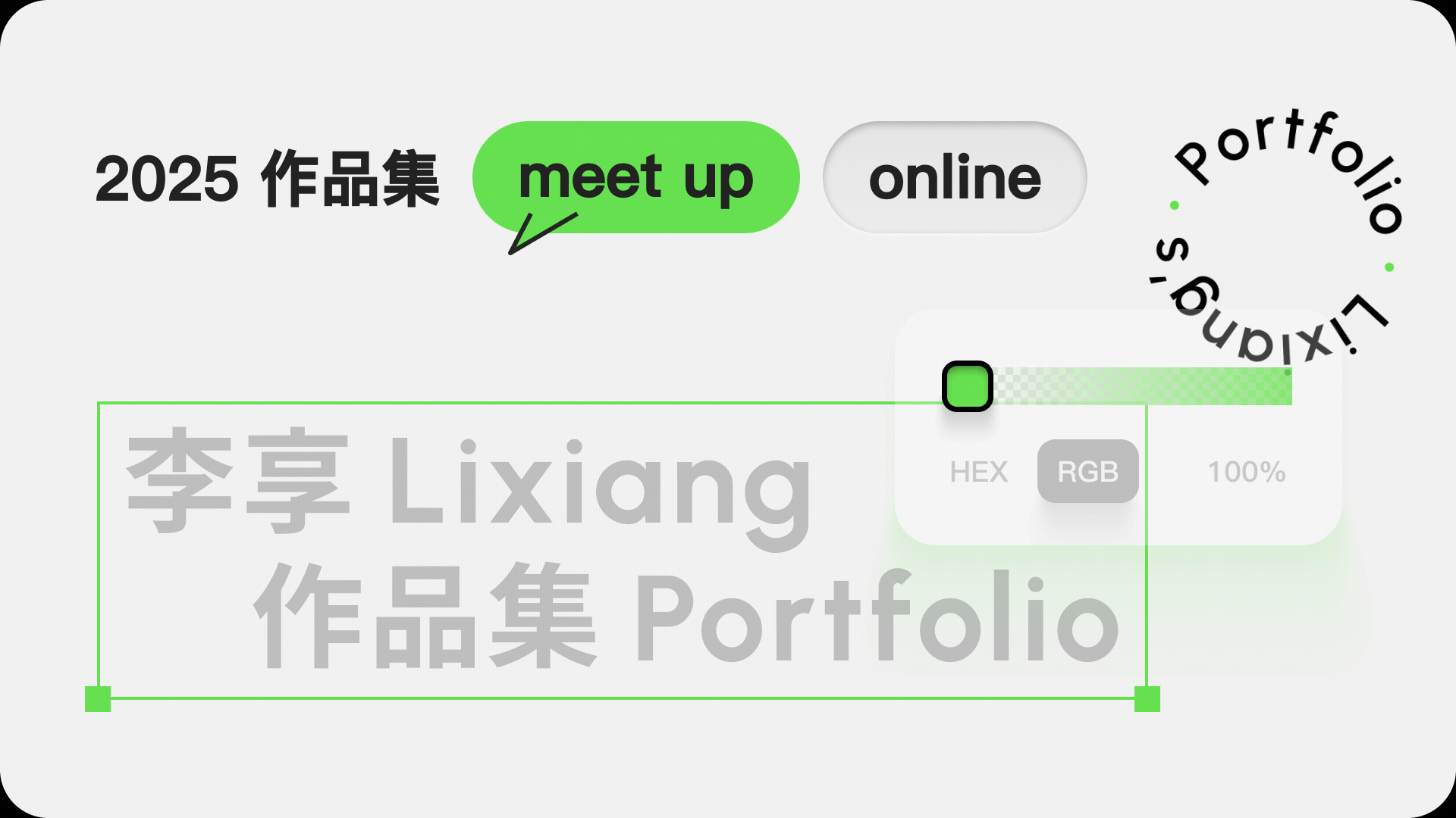 2025 UI作品集（图ZMzk4MDMyNjMy） - APP界面 - 站酷设计师Liiixiang原创素材 - 站酷ZCOOL