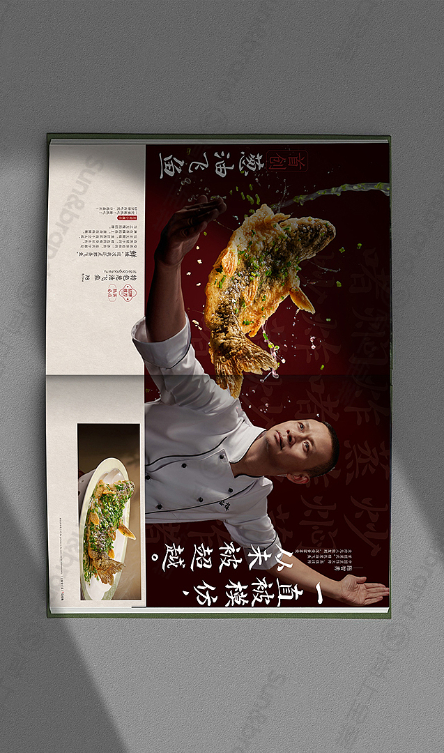 赢利菜谱 | 海晏楼 · 要高级，也要有烟火气（图ZMzk4MDMyNzg0） - 书籍/画册 - 站酷设计师尚上品牌策划原创素材 - 站酷ZCOOL