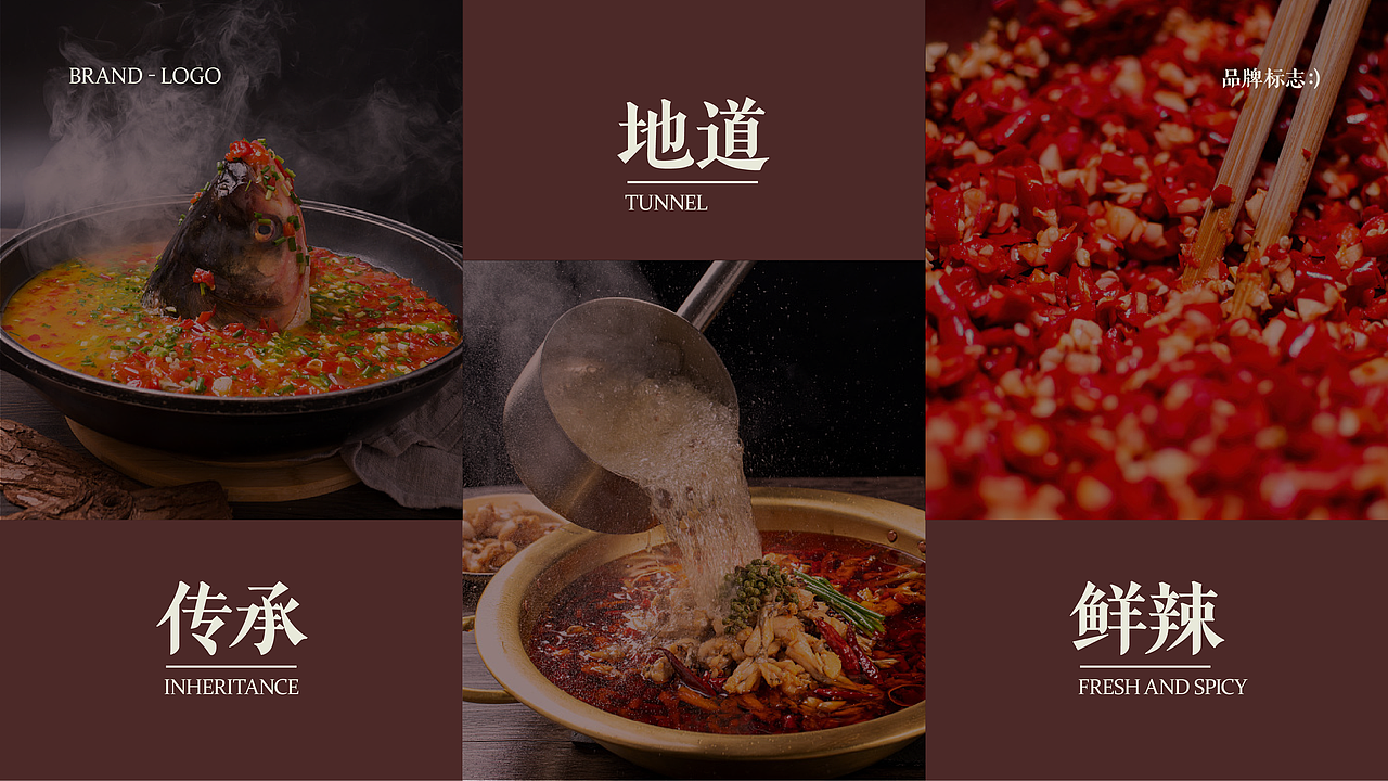 湘卜卜湘菜品牌提案（图ZMzk4MDMzMjg0） - 品牌 - 站酷设计师不是赫本的猫原创素材 - 站酷ZCOOL