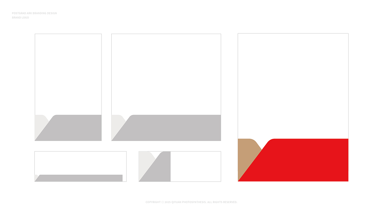 【研英方舟】品牌VI