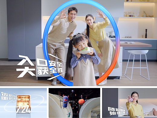 魔性视频｜老板0菌洗碗机x锐意唯尚（个人主页-ZNzI2ODk3MjA=） - 短片 - 站酷设计师锐意奇思原创素材 - 站酷ZCOOL