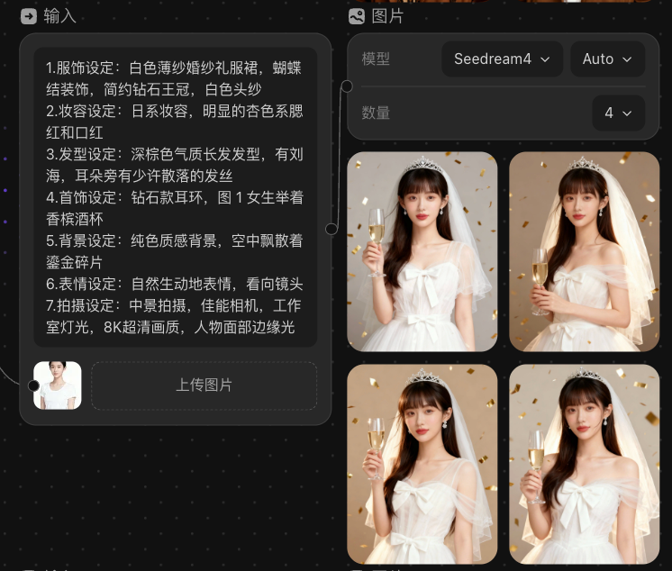 站酷设计 Agent官方教程｜0 成本让 AI 帮你拍写真（图ZMTUyNTU5NDA=） - 教程 - 站酷设计师站酷会员原创素材 - 站酷ZCOOL