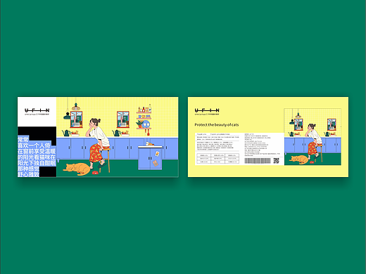 出口级艺术限量——外贸客户项目