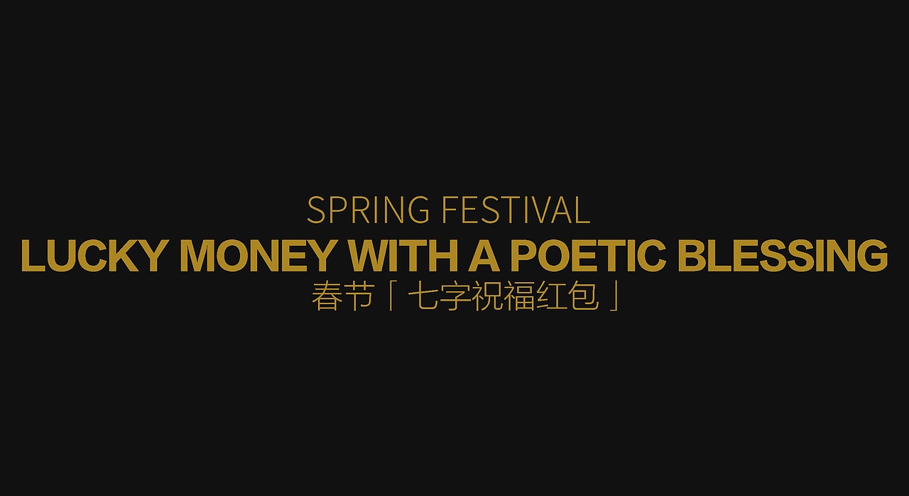 外企APP春節(jié)活動(dòng)創(chuàng)意項(xiàng)目（圖ZMzk4MDM0OTQw） - 主題/皮膚 - 站酷設(shè)計(jì)師HUYANHONG原創(chuàng)素材 - 站酷ZCOOL