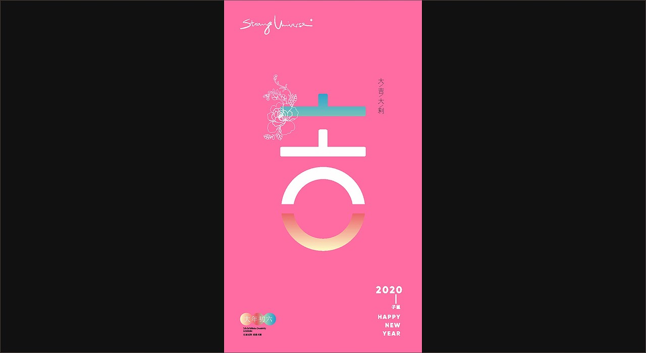 外企APP春節(jié)活動(dòng)創(chuàng)意項(xiàng)目（圖ZMzk4MDM0OTY0） - 主題/皮膚 - 站酷設(shè)計(jì)師HUYANHONG原創(chuàng)素材 - 站酷ZCOOL