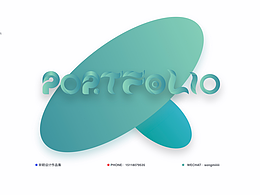 宋明设计作品集