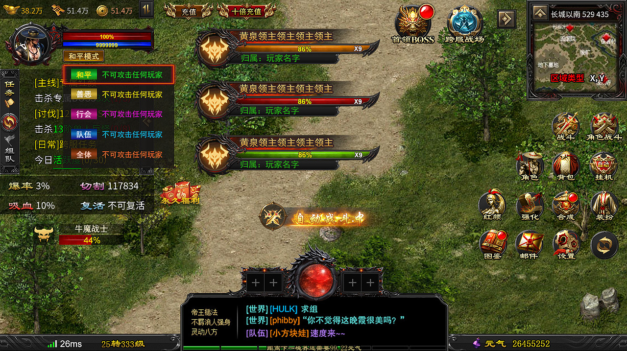 仙侠国风RPG手游-【千年3】UI美术项目(图ZMzk4MDM1OTg4) - 游戏UI - 站酷设计师轻风飘雪原创素材 - 站酷ZCOOL