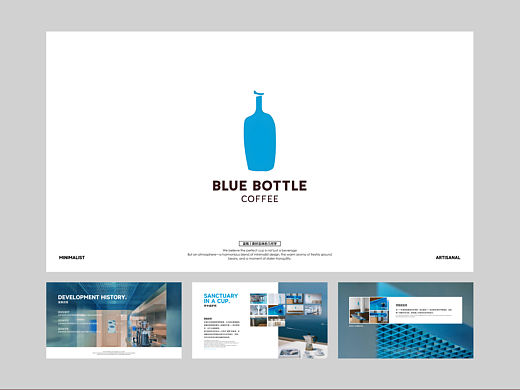 Blue Bottle PPT-传递新鲜与纯粹