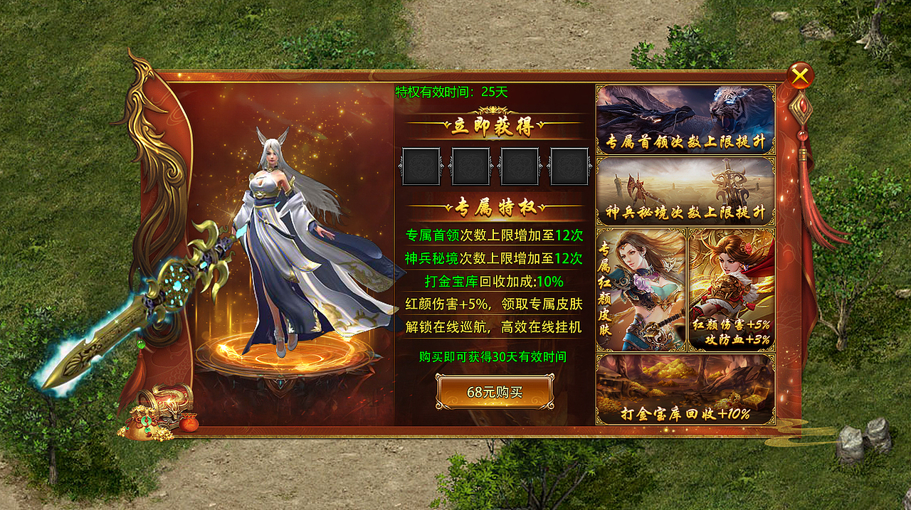 仙侠国风RPG手游-【千年3】UI美术项目(图ZMzk4MDM3NDgw) - 游戏UI - 站酷设计师轻风飘雪原创素材 - 站酷ZCOOL