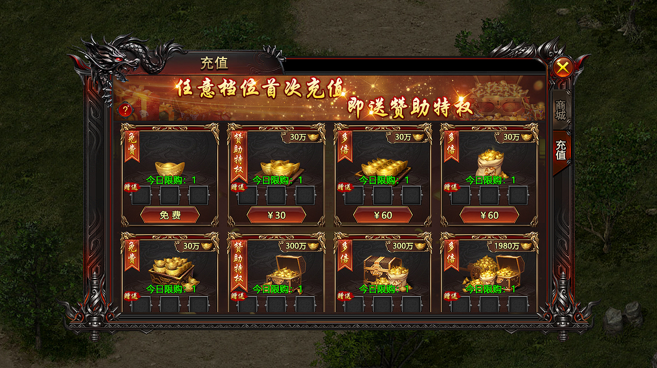 仙侠国风RPG手游-【千年3】UI美术项目(图ZMzk4MDM3NDg4) - 游戏UI - 站酷设计师轻风飘雪原创素材 - 站酷ZCOOL