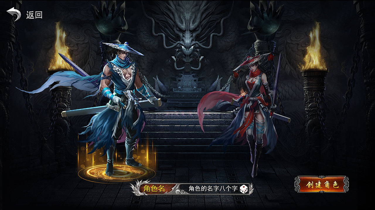 仙侠国风RPG手游-【千年3】UI美术项目