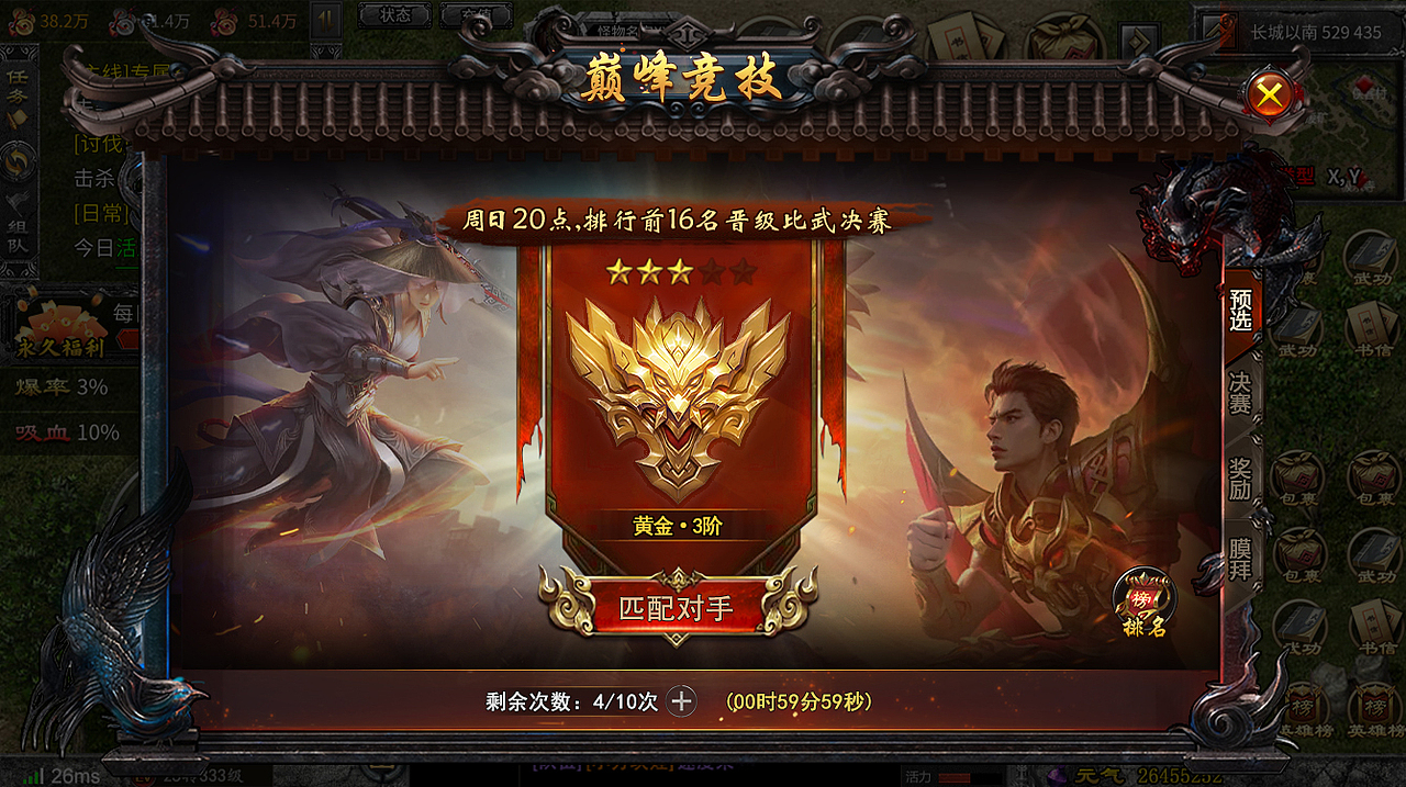 仙侠国风RPG手游-【千年3】UI美术项目(图ZMzk4MDM3NTAw) - 游戏UI - 站酷设计师轻风飘雪原创素材 - 站酷ZCOOL