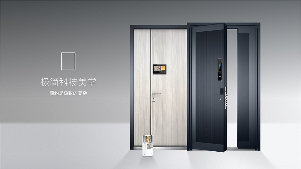 智能门产品设计（图ZMzk4MDM3MDY0） - 电子产品 - 站酷设计师Z935920303原创素材 - 站酷ZCOOL