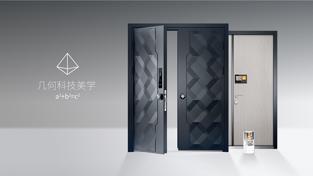 智能门产品设计（图ZMzk4MDM3MDU2） - 电子产品 - 站酷设计师Z935920303原创素材 - 站酷ZCOOL
