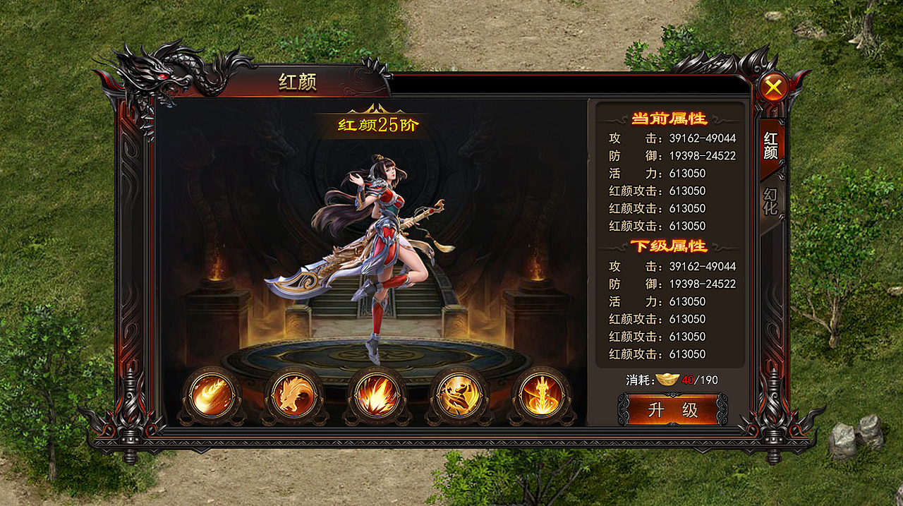 仙侠国风RPG手游-【千年3】UI美术项目