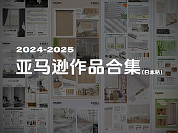 亞馬遜主圖詳情頁