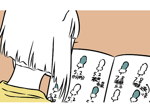 非人哉1161-1162话