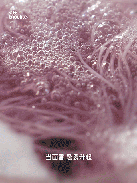 英氏《源自阿勒泰的有机面》新品上市短片