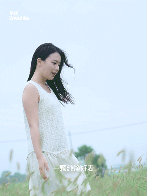 英氏《源自阿勒泰的有机面》新品上市短片