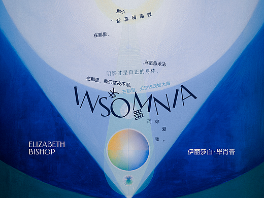 520情诗海报-Ai抽象画视觉实验