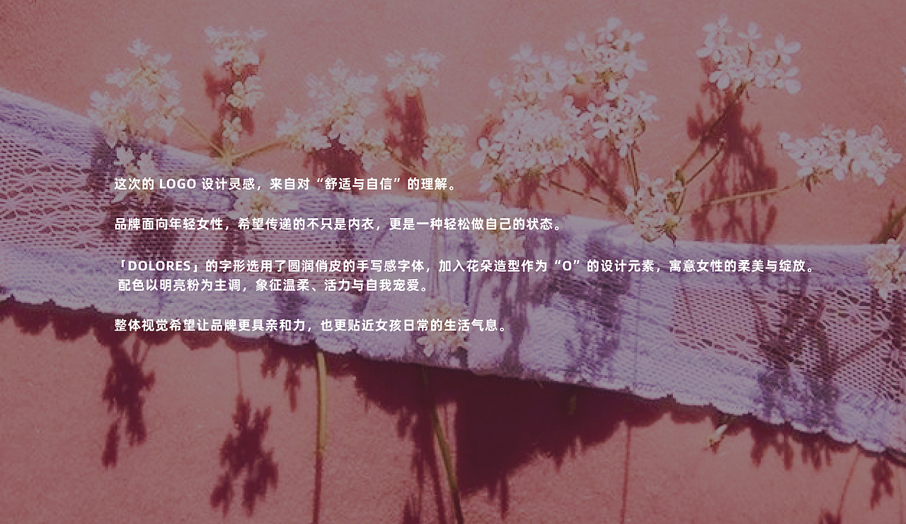 少女品牌logo设计