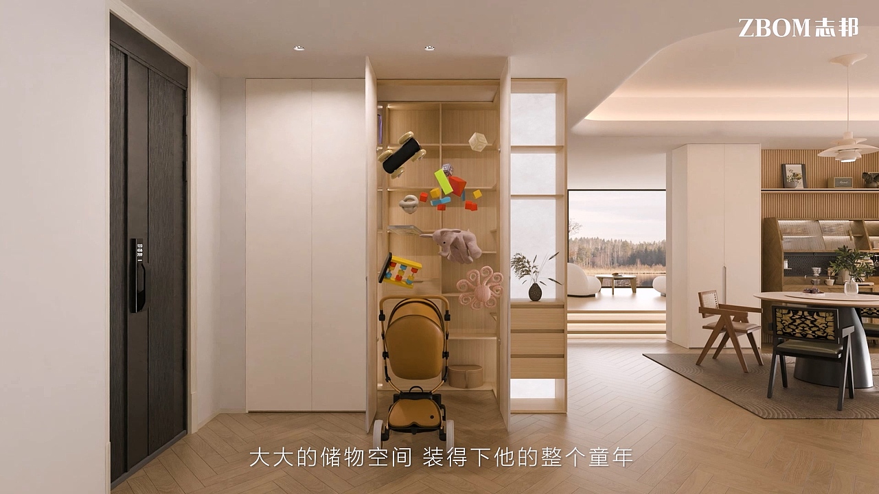 2025志邦「全维健康家」星晴Ⅱ母婴级板材 三维视频（图ZMzk4MDQwNjA4） - 动画/影视 - 站酷设计师快乐星球VFX原创素材 - 站酷ZCOOL