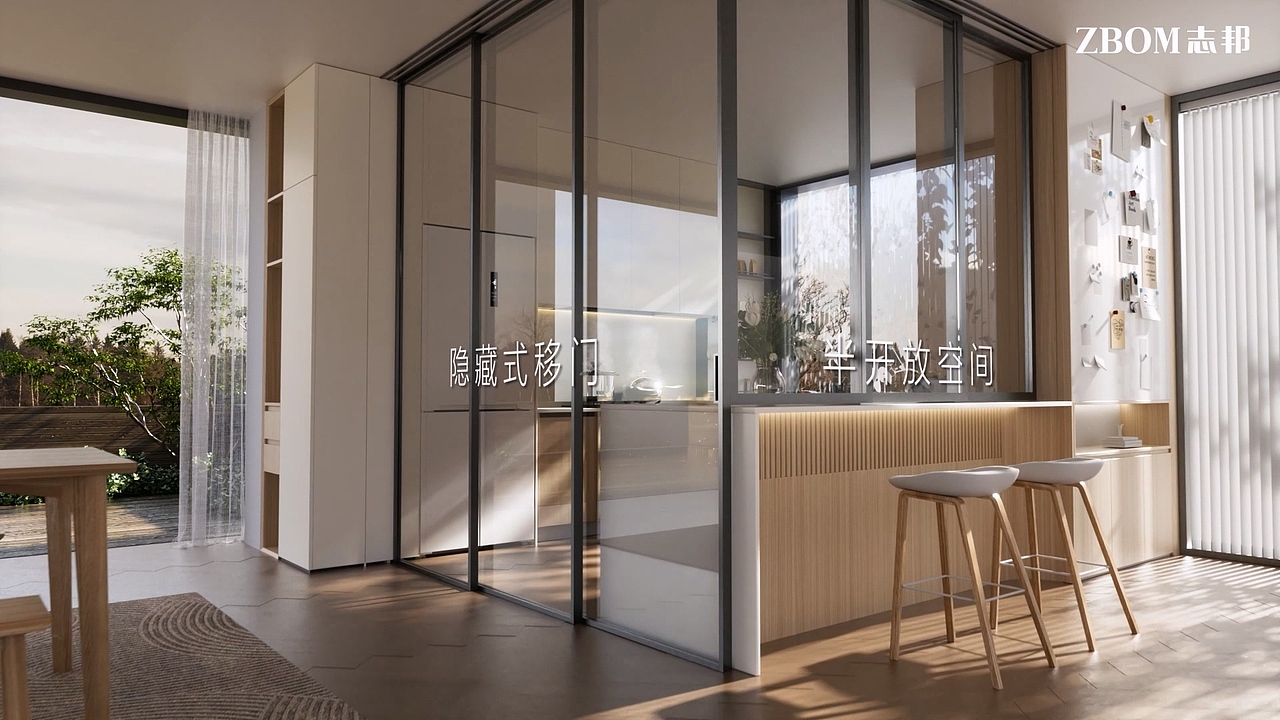 2025志邦「全维健康家」星晴Ⅱ母婴级板材 三维视频（图ZMzk4MDQwNjMy） - 动画/影视 - 站酷设计师快乐星球VFX原创素材 - 站酷ZCOOL