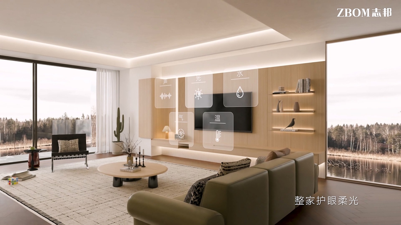 2025志邦「全维健康家」星晴Ⅱ母婴级板材 三维视频（图ZMzk4MDQwNjEy） - 动画/影视 - 站酷设计师快乐星球VFX原创素材 - 站酷ZCOOL