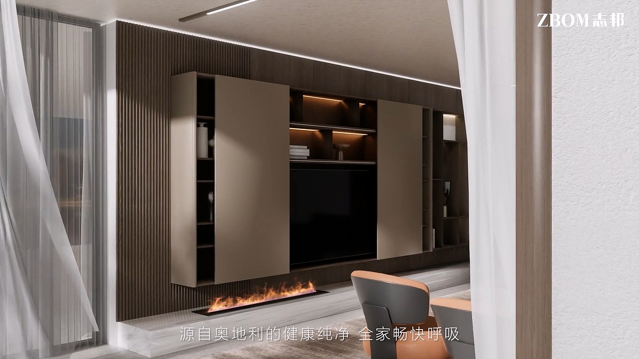 2025志邦「全维健康家」时光机三代同堂整家 三维视频（图ZMzk4MDQxNTM2） - 动画/影视 - 站酷设计师快乐星球VFX原创素材 - 站酷ZCOOL