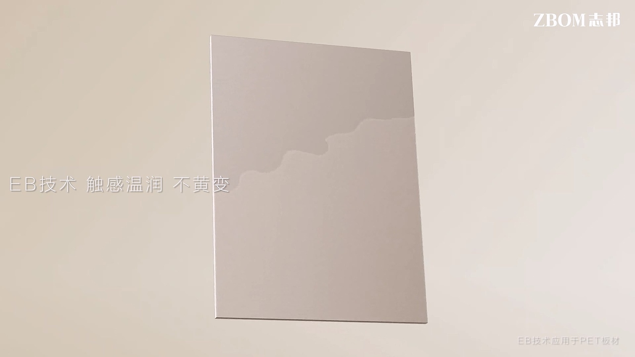 2025志邦「全维健康家」时光机三代同堂整家 三维视频（图ZMzk4MDQxNTQ0） - 动画/影视 - 站酷设计师快乐星球VFX原创素材 - 站酷ZCOOL