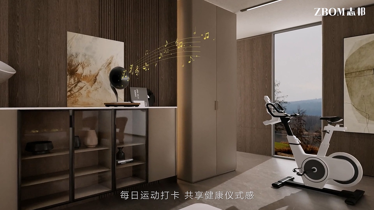 2025志邦「全维健康家」时光机三代同堂整家 三维视频（图ZMzk4MDQxNTU2） - 动画/影视 - 站酷设计师快乐星球VFX原创素材 - 站酷ZCOOL