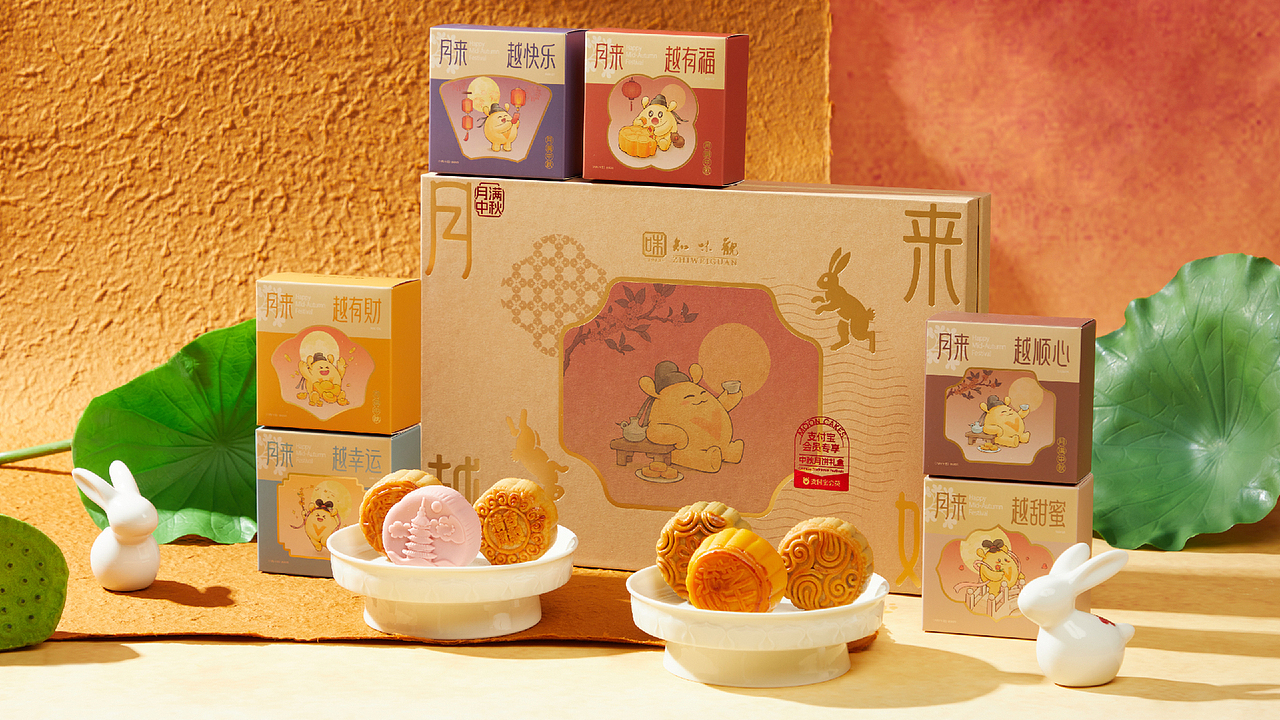 一厘X支付宝会员《乐在团圆》中秋礼盒（图ZMzk4MDQyNzUy） - 海报 - 站酷设计师一厘文化传媒原创素材 - 站酷ZCOOL