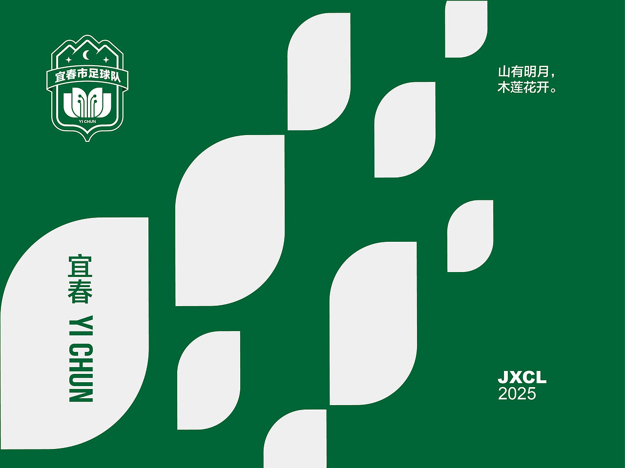 “赣超”11座城市足球队logo徽章设计(图ZMzk4MDQ0MTM2) - Logo - 站酷设计师潘逸民原创素材 - 站酷ZCOOL