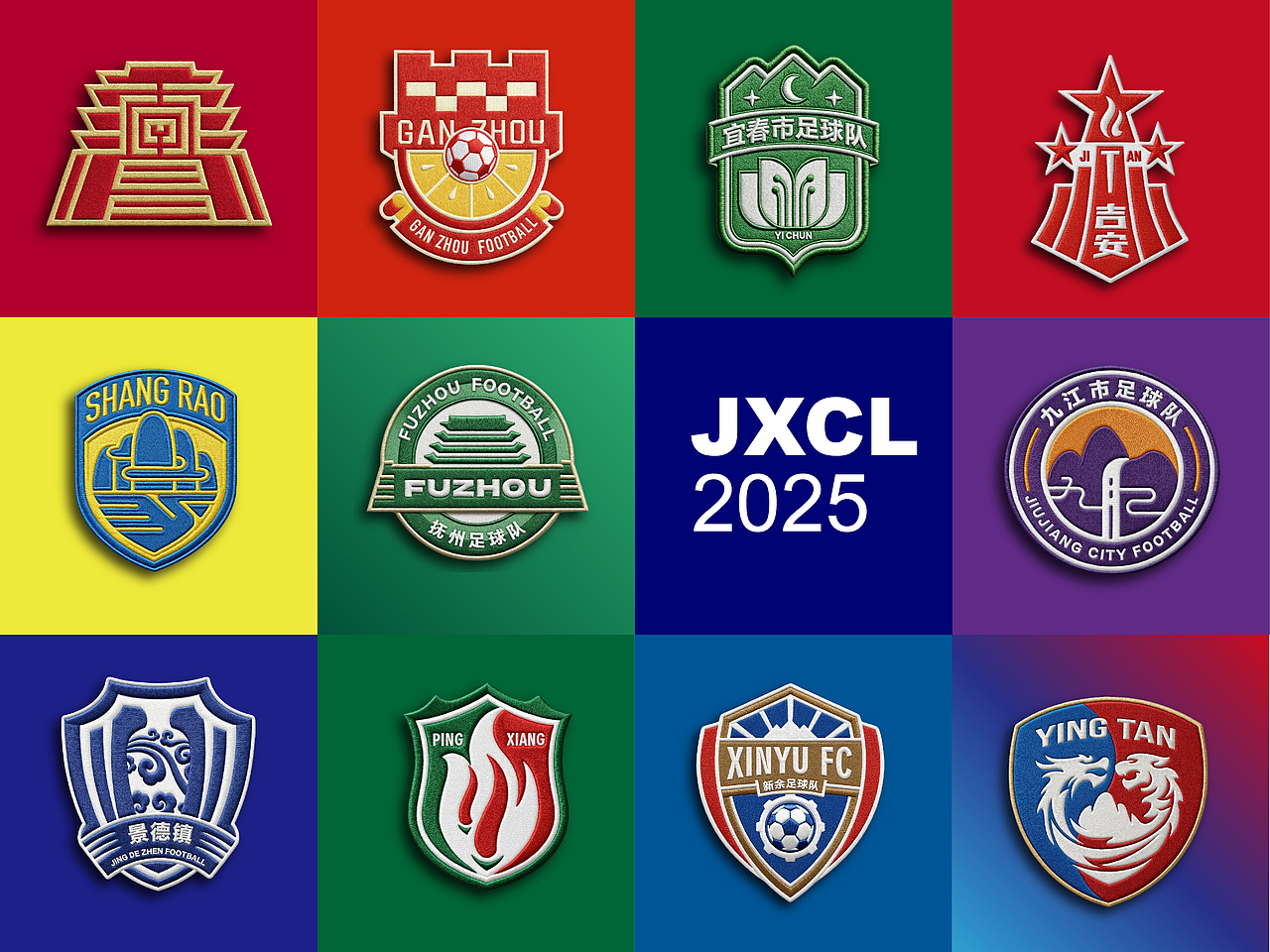 “赣超”11座城市足球队logo徽章设计
