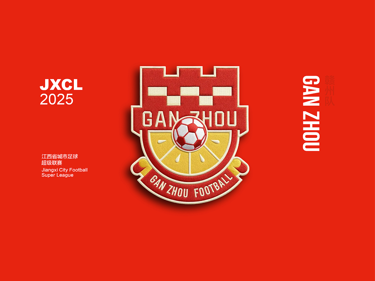 “赣超”11座城市足球队logo徽章设计