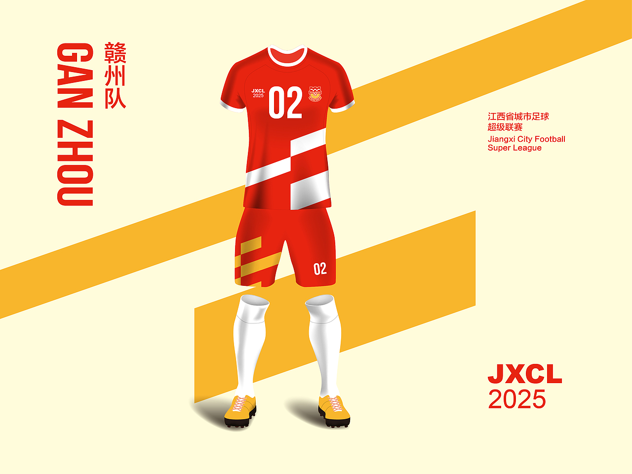 “赣超”11座城市足球队logo徽章设计