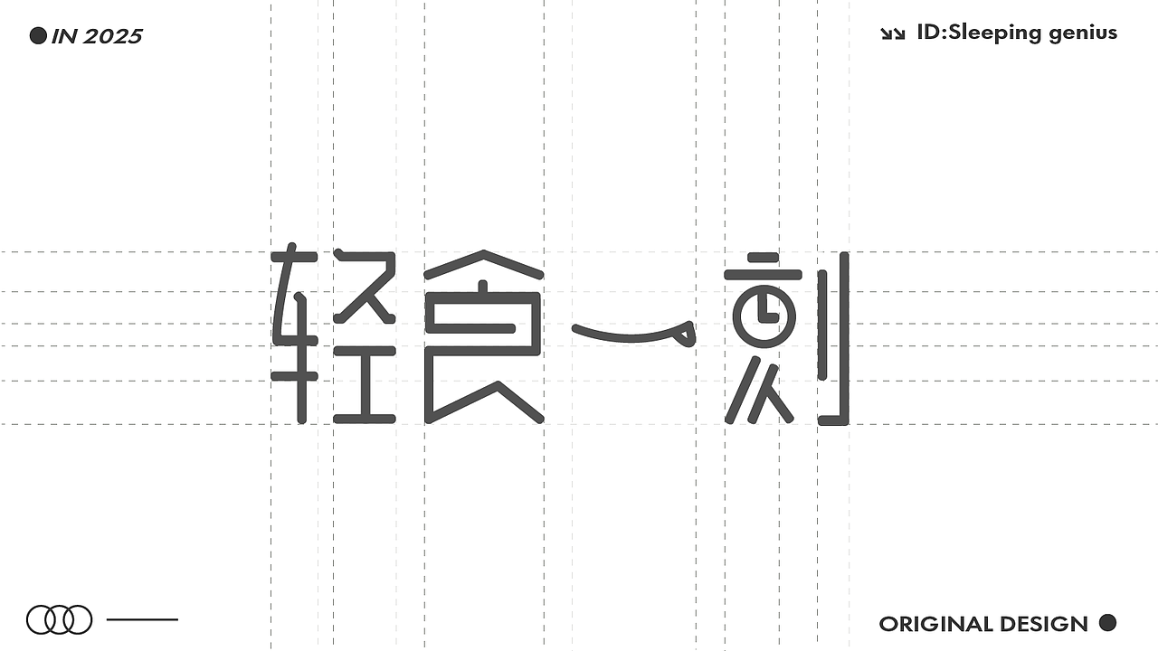 字体作品展示（图ZMzk4MDQ3NDI4） - 字体/字形 - 站酷设计师睡觉天才z原创素材 - 站酷ZCOOL