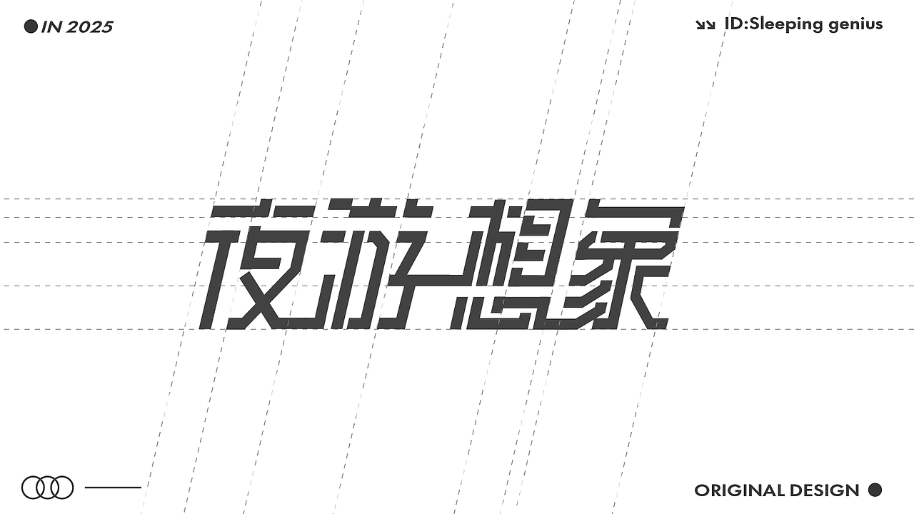 字体作品展示（图ZMzk4MDQ3NDUy） - 字体/字形 - 站酷设计师睡觉天才z原创素材 - 站酷ZCOOL