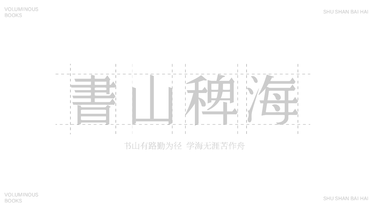 字体设计（图ZMzk4MDQ3Nzc2） - 字体/字形 - 站酷设计师小广设计原创素材 - 站酷ZCOOL