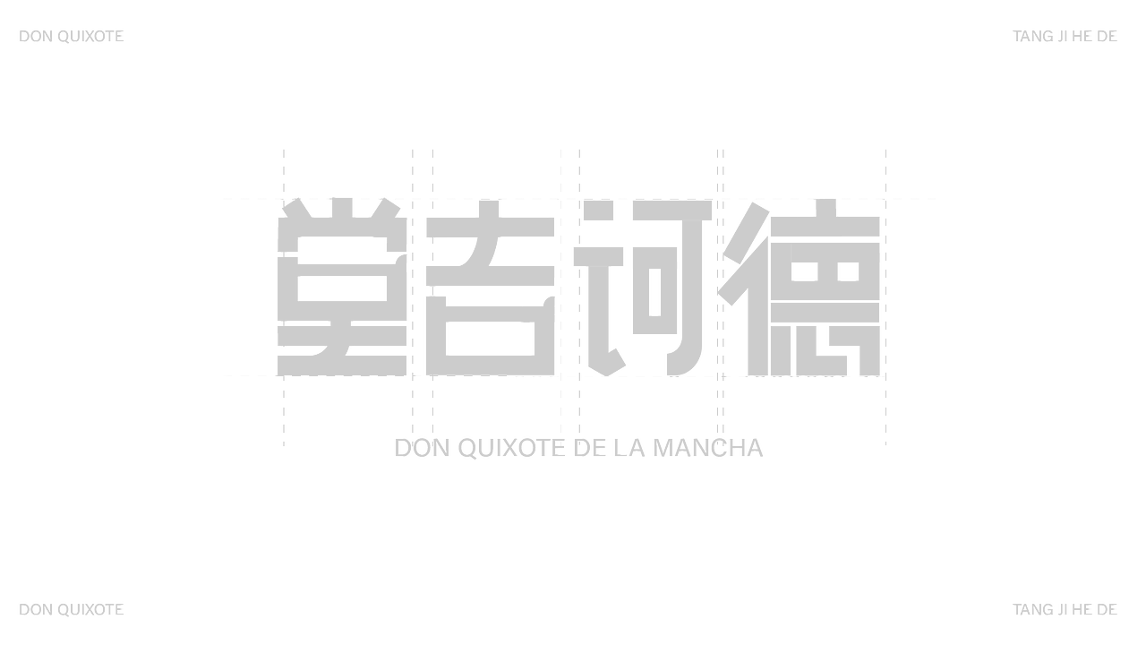字体设计（图ZMzk4MDQ3Nzg0） - 字体/字形 - 站酷设计师小广设计原创素材 - 站酷ZCOOL