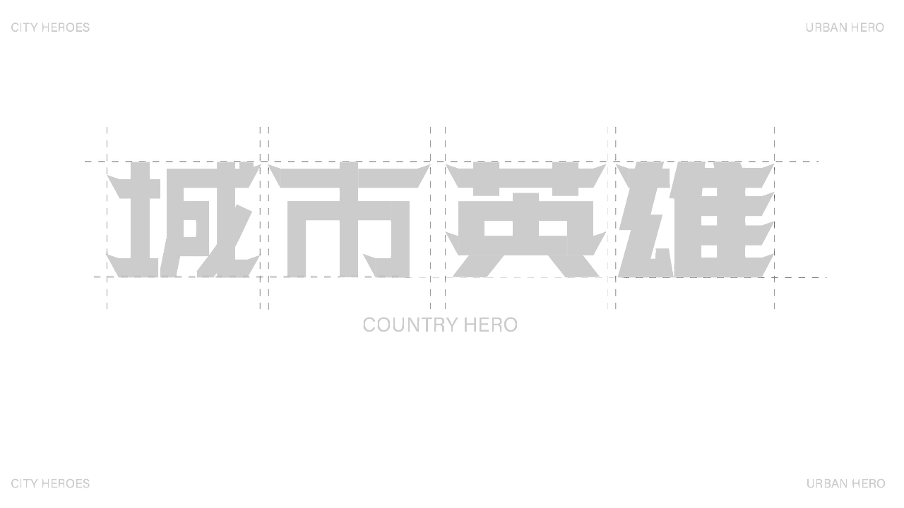 字体设计（图ZMzk4MDQ3Nzg4） - 字体/字形 - 站酷设计师小广设计原创素材 - 站酷ZCOOL