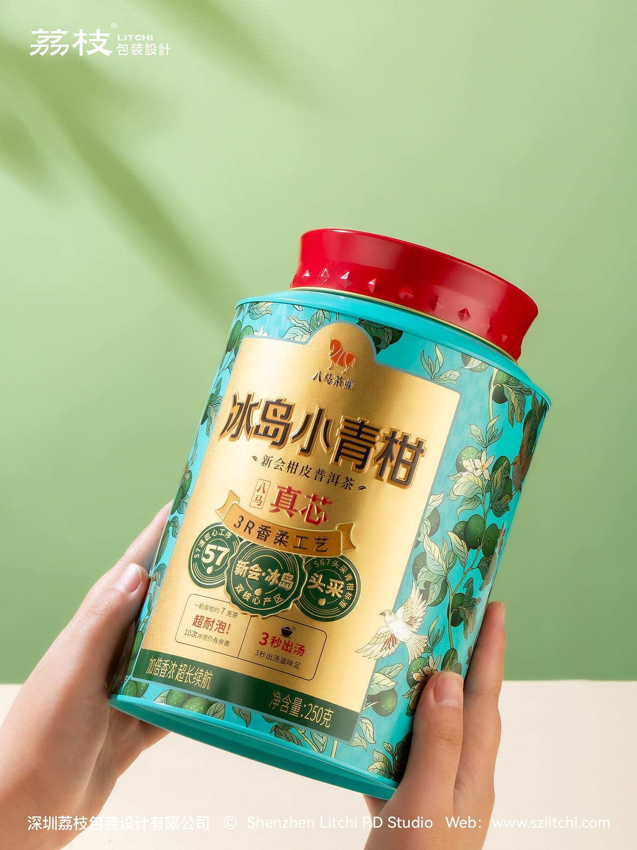 原创设计｜八马真芯小青柑（图ZMzk4MDQ3ODM2） - 包装 - 站酷设计师荔枝包装设计原创素材 - 站酷ZCOOL