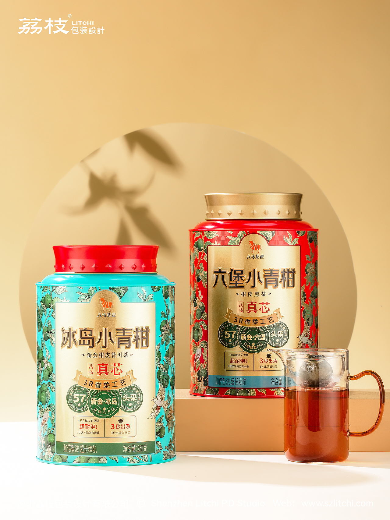 原创设计｜八马真芯小青柑（图ZMzk4MDQ3ODE2） - 包装 - 站酷设计师荔枝包装设计原创素材 - 站酷ZCOOL