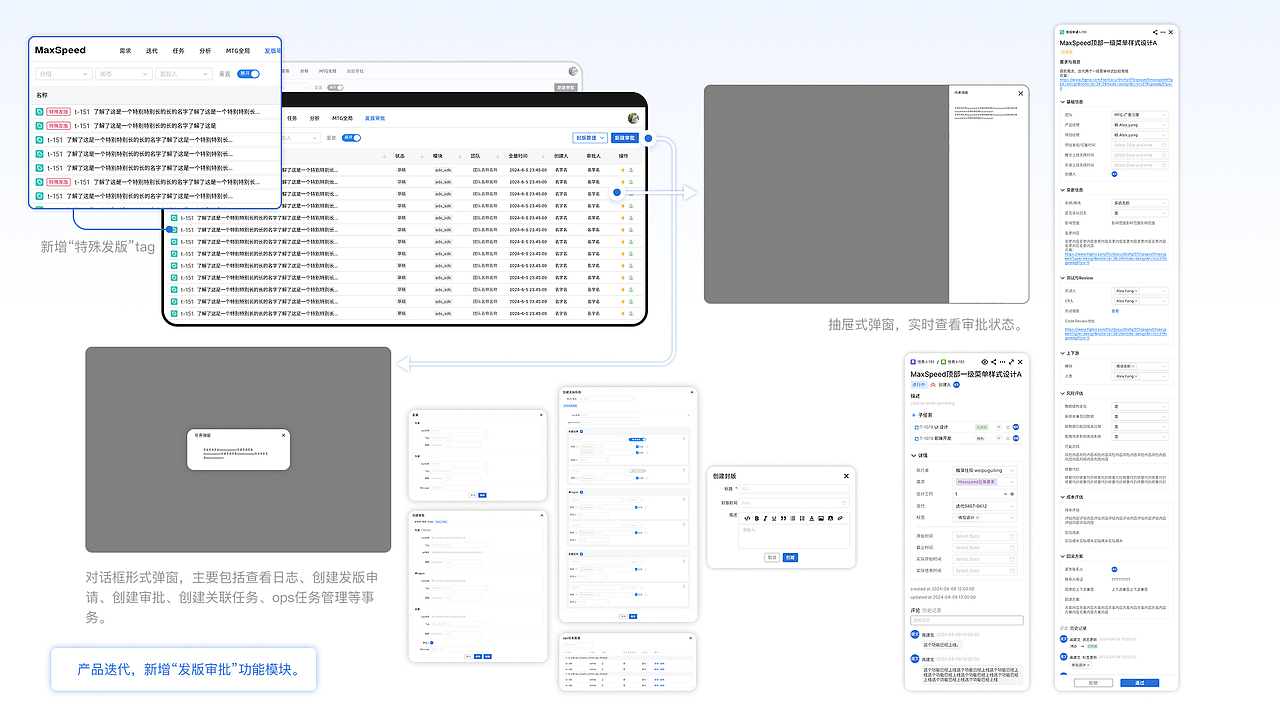 UX设计个人作品集