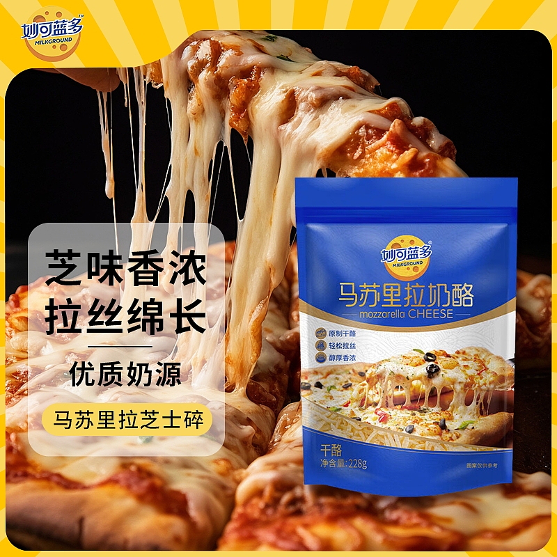 主图（图ZMzk4MDQ4Mzg0） - 海报 - 站酷设计师菜鸟必杀技原创素材 - 站酷ZCOOL